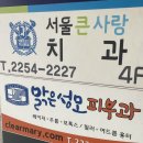 맑은성모의원 네이버블로그