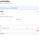 신안골드리치 이미지