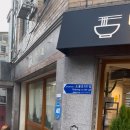 텐텐하오 이미지