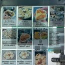 야야찐만두