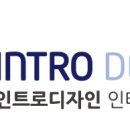 인트로메디칼 이미지