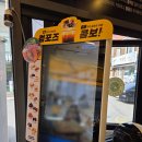 컴포즈커피안양관양