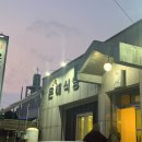 은혜냉동 이미지