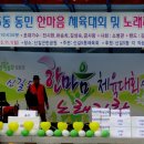 신길한마음