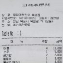 영암매력한우 이미지