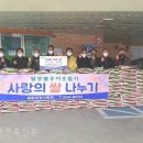 익산 팔봉환경사랑회 새전북신문