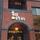 후루룩손칼국수 이미지