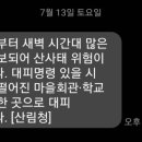 서윤목장 이미지