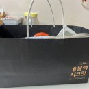 교촌치킨판문평거점 | 진주 판문평거점 교촌치킨 오리지날 후기
