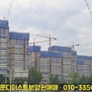 동문천사공인중개사사무소 이미지