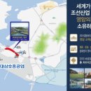 현대 사원아파트 앞 공원 이미지