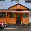 중촌 약국 이미지