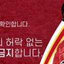 [PL 공식] 피케이 원심 유지한 이유 - 반칙이 박스 밖에서 일어났다는 결정적 증거 부족 이미지