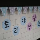 미스터토리