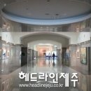 (주)제주국제컨벤션센터 이미지