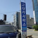 하이카프라자 이미지