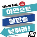 브로콜리는 &#39;항암약품&#39;이다
