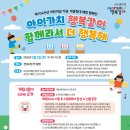 어린이날 기념 경남도청 이벤트 이미지