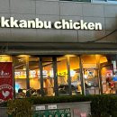 삼성타운 화장실 | 요즘 이재용 회장도 다녀간 깐부치킨 저는 강남 서초삼성타운점 가봤어요!