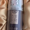 범어봄한의원 이미지