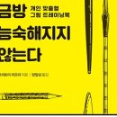 미오리 이미지
