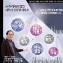 두레세무법인 - 중구 수표로 65 | 두레세무법인