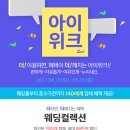 웨딩아이 이미지