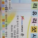 중리유리，샷시/석적유리 이미지