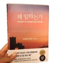 아소비상상날개과학실험실학원