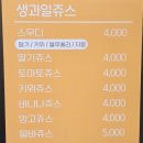 쥬앤코