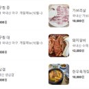 대전 둔산동 월평동 석갈비 냉면 맛집 - 다올 고기냉면 (ft.숨은 맛집 내돈내산 )
