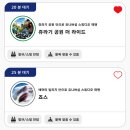 301-1-000006 | 비 오는 날, 월요일 유니버셜 스튜디오 재팬 오픈런 후기