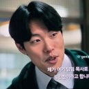 그리스도요양원 | 넷플릭스 한국 영화추천 계시록 등장인물, 줄거리, 결말, 후기 (ft. 억지스러운 짜맞추기)