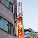 리젠트옴므은평