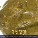 주은떡집