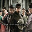 영화로 본 한국사"역린" / 위미애 이미지