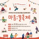 정신건강복지센터 이미지