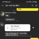 삼성하우징솔루션 이미지
