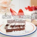 노리케이크 이미지