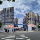 에코드림공인중개사사무소 이미지