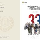 (주)명진씨앤피