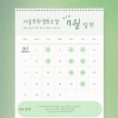 다올문화협동조합