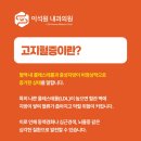 이석원내과의원 이미지