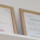 리피부관리실(알포유에너지테라피)