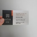 떡궁 이미지