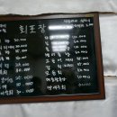 신산포구수산자연산횟집 이미지