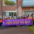 성세 재활원 이미지