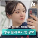 디자이너성형외과의원 | 쌍수 절개 후기부터 겹쌍꺼풀, 짝눈쌍수 교정, 쌍커풀수술비용까지 한 번에 정리