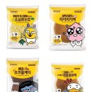빵톡 이미지