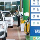 마트24주유소 이미지